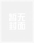 超级调教系统最新章节_超级调教系统全文免费阅读